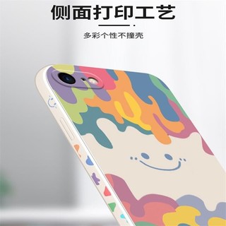 孜泰 适用苹果7plus/8plus手机壳液态硅胶iphone7plus/8plus保护套彩绘个性创意防摔软壳【笑脸】白色