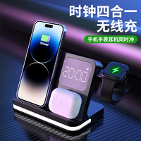 aresh无线充电器四合一多功能时钟床头闹钟小夜灯适用苹果15 14手机apple watch耳机S9 ultra手表支架 黑色四合一 配快充线