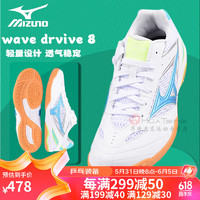 Mizuno 美津濃 乒乓球鞋男款 超輕透氣防滑乒乓球運動鞋訓練鞋 81GA153627 白藍 42.5