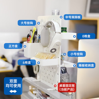 班哲尼洞洞板免打孔玄关置物桌面书衣架墙面厨房挂钩收纳柜配件定制套装