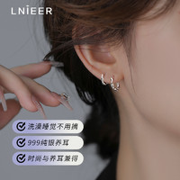 Lnieer 999純銀莫比烏斯耳環女養耳洞耳圈簡約素圈耳扣2024新款爆款耳飾