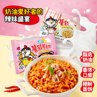 88VIP：SAMYANG 三养 火鸡面 奶油辣鸡肉味 650g