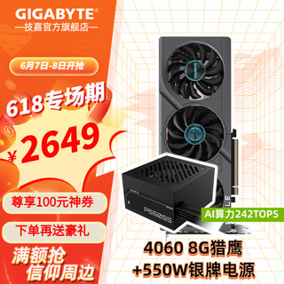 GIGABYTE 技嘉 显卡 