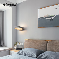 madani 麦丹妮 壁灯北欧简约创意极简床头灯卧室客厅背景墙壁灯楼梯走廊LED灯具