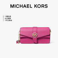 MICHAEL KORS 邁克·科爾斯 禮物MK女包 Greenwich系列手提單肩斜挎包 中號 玫紅色