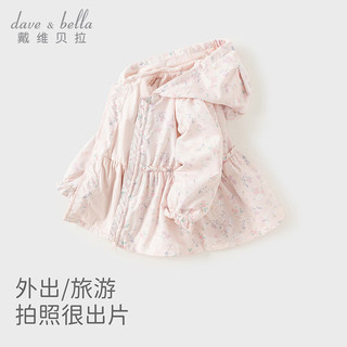 戴维贝拉（DAVE＆BELLA）儿童外套 粉色花朵 140cm（身高130-140cm）