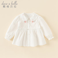 戴维贝拉(DAVE&BELLA)衬衫 米白【现货】