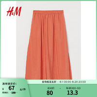 H&M 夏季女装裙装休闲时尚潮流半身长裙0976446 橙色 170/88