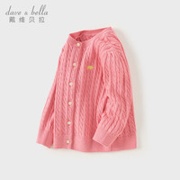 戴维贝拉（DAVE＆BELLA）毛衣开衫 桃粉色 100cm（身高90-100cm）