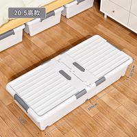 适邻床底收纳箱大容量特大号家用防潮防虫床下衣服被子整理箱扁平带轮 升级款防潮盖【100*50*