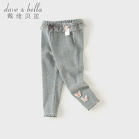 戴维贝拉（DAVE＆BELLA）儿童打底裤/紧身裤 灰色 130cm（身高120-130cm）