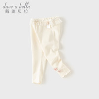 戴维贝拉（DAVE＆BELLA）儿童打底裤/紧身裤 米白 100cm（身高90-100cm）