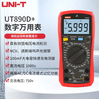 UNI-T 优利德 UT890D+ 真有效值数字万用表多功能万能表防烧电流表