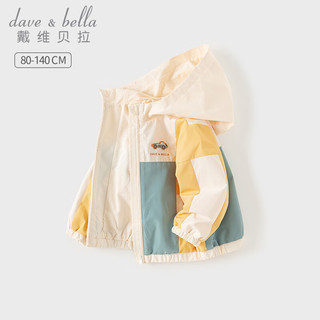 戴维贝拉（DAVE＆BELLA）儿童外套 日暮黄 120cm（身高110-120cm）