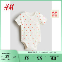 H&M童装女婴连体衣2024夏季六一儿童节汗布图案哈衣1139679 奶油色/心形 66/48