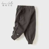 戴维贝拉（DAVE＆BELLA）儿童哈伦裤 深灰色 73cm（身高66-73cm）