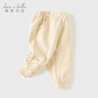 戴维贝拉（DAVE＆BELLA）儿童哈伦裤 杏色 130cm（身高120-130cm）