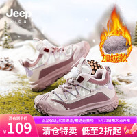 Jeep 吉普 男童鞋子旋纽扣软底加绒保暖冬季二棉女儿童运动鞋 糖果粉/紫 (加绒) 31码 鞋内长约19.9cm