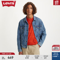 Levi's 李维斯 24春季男士经典牛仔夹克舒适耐磨潮流百搭 中蓝色 72334-0656 XS