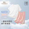 YeeHoO 英氏 儿童睡衣男童女童短袖短裤分体夏季薄款空调服2024新款家居服套装 粉色 170cm