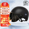 其他等 比莫姆3C认证新国标电动车头盔夏季防晒摩托车安全