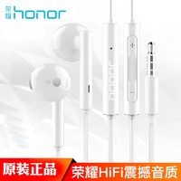 HONOR 荣耀 8X V10 V9 V8手机耳机3.5mm圆孔有线原装线控入耳式适用华为 全新简装-AM115