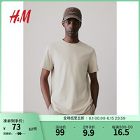 H&M男装T恤2024夏季新款轻便吸汗排湿COOLMAX凉感运动T恤0967153 浅米色 1