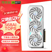 MAXSUN 铭瑄 GeForce RTX4070Super 瑷珈 旗舰颜值卡