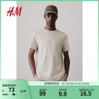 H&M男装T恤2024夏季轻便吸汗排湿COOLMAX凉感运动T恤0967153 浅米色 175/108
