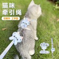 優寵君 貓咪藍色牽引繩貓繩寵物防掙脫可調松緊專用溜遛貓繩子M碼8-16斤