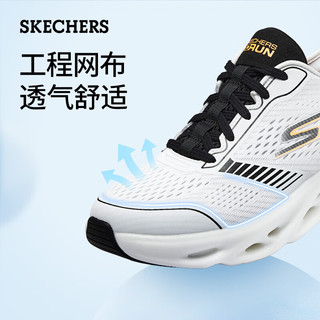 斯凯奇（Skechers）小黄人联名闪穿逐浪夏季男鞋一脚蹬跑步鞋220909 白色/黑色/WBK 42.5