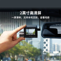 70迈 智能AI行车记录仪A510-Lite1600P超高清星光夜视停车监控 单镜头标配(无卡)
