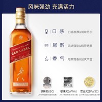 JOHNNIE WALKER 尊尼获加 红方红牌苏格兰威士忌酒700ml进口洋酒可乐桶