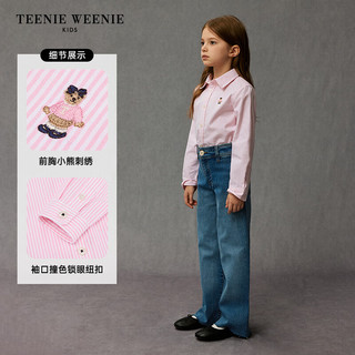 Teenie Weenie Kids小熊童装24冬季男女童宝精致刺绣条纹衬衫 粉色 140cm