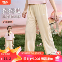 ASK JUNIOR女童2024夏宽松透气潮流阔腿裤休闲运动直筒裤百搭儿童裤子 米色 150