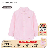 Teenie Weenie Kids小熊童装24冬季男女童宝精致刺绣条纹衬衫 粉色 90cm