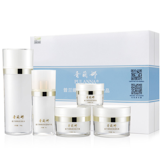 普兰娜 焕颜系列礼盒套装 改善细纹 滋养润肤 国货护肤化妆品