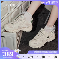 88VIP：SKECHERS 斯凯奇 老爹鞋女款怪兽甜心厚底休闲鞋熊猫鞋