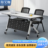 海艾珈 折叠会议桌长桌带轮可移动办公桌培训桌椅组合180*50*75cm含三椅
