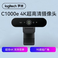 logitech 罗技 C1000e电脑广角直播摄像头高清淘宝抖音带货美颜麦克风4k