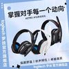logitech 罗技 Astro A10 耳罩式头戴式有线耳机