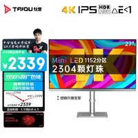 TAIDU 钛度 M27NQC-STC 27英寸 IPS G-sync FreeSync 显示器（3840×2160、60Hz、100%sRGB、HDR1400、Type-C 65W）