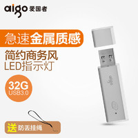 aigo 爱国者 U盘高速USB3.0电脑迷你创意手机u盘大容量16g32g128g