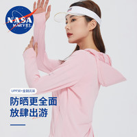 NASA MARVEL UPF50+防晒衣  连帽大帽檐弹力透气凉感防晒服 男女款