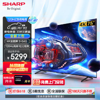 SHARP 夏普 電視GM6000 杜比全景音全通道120HZ高刷3+64G全場景智能語音4K超清全面屏一鍵投屏