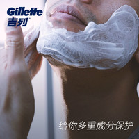 Gillette 吉列 锋速3剃须啫喱倍润舒爽男士手动剃须泡沫刮胡子泡软化胡须膏