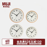 无印良品（MUJI）指针式时钟 挂墙家用时尚现代客厅装饰挂钟   直径32*厚度4.5cm