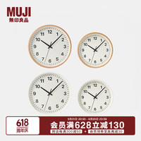 無印良品 MUJI（無印良品 ）指针式时钟 挂墙家用时尚现代客厅装饰挂钟 白色 大 直径32*厚度4.5cm