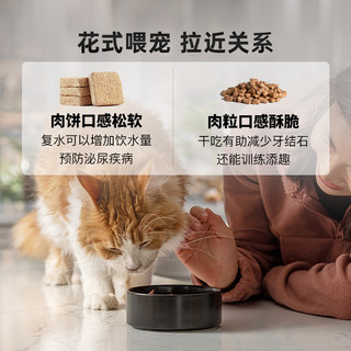 vitalessentials全价猫粮无谷主食ve冻干生骨肉粒成幼猫通用