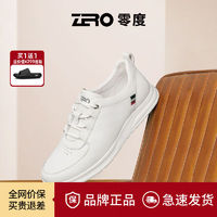 百亿补贴：ZERO ZRO零度男鞋2024夏季新款真皮小白鞋轻便休闲皮鞋男